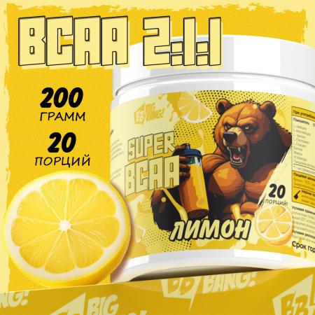 БЦАА 2:1:1 плюс со вкусом лимон 200 гр.