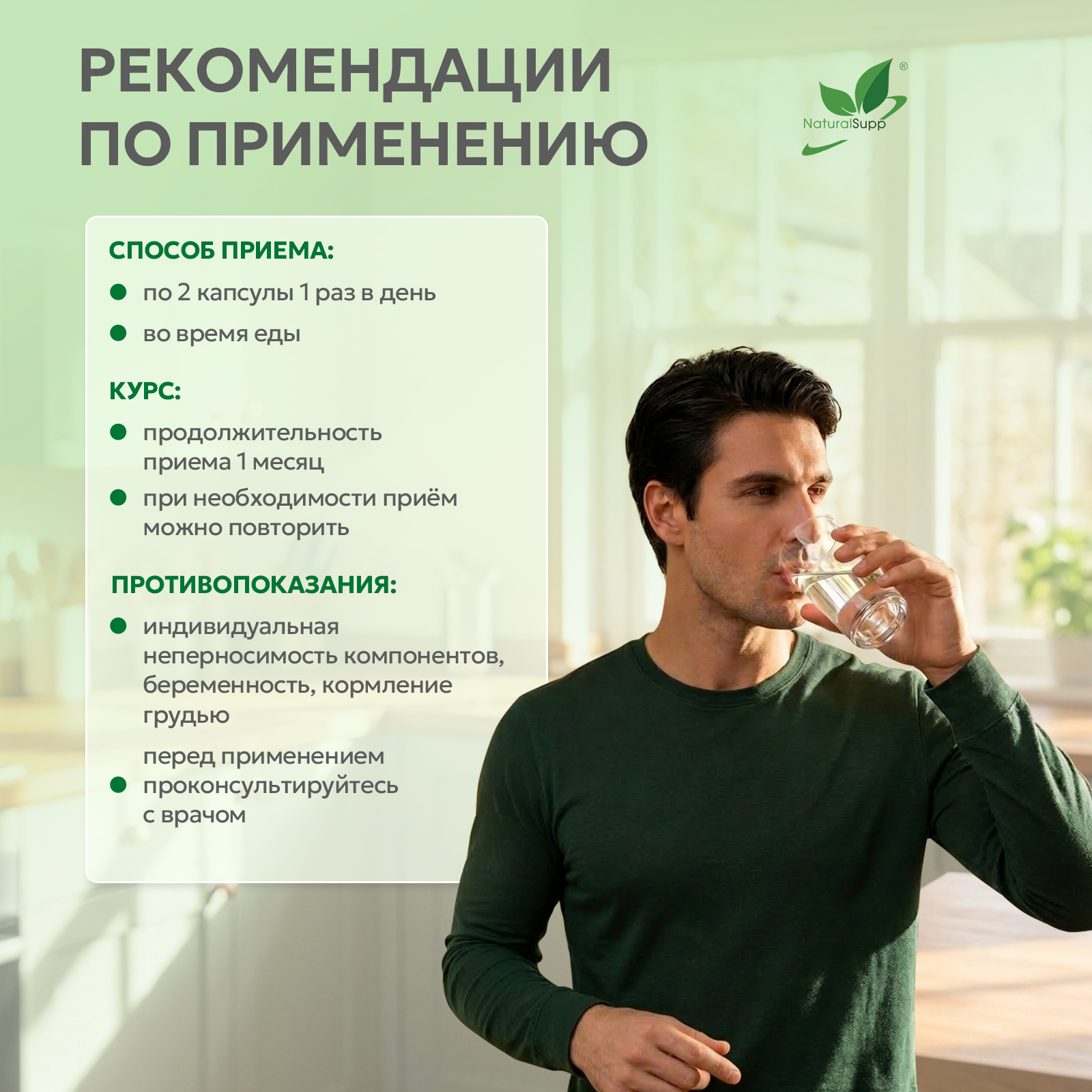 БАД к пище Омега 3 / Omega 3 / 240 капс.
