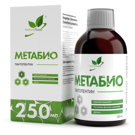 Концентрат Лактопентин / Метабио / 250 мл Концентрат Лактопентин / Метабио / 250 мл