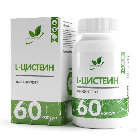 L - Цистеин / L - Cysteine / 60 капс.