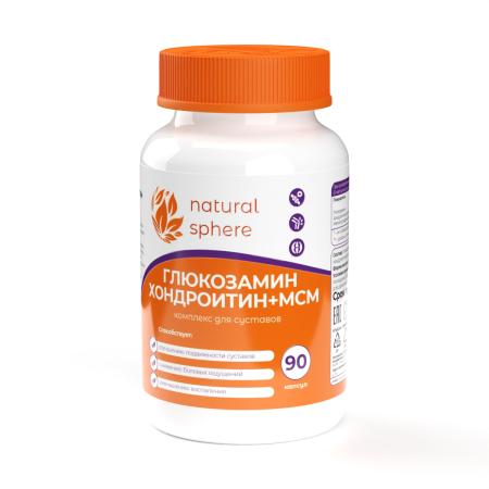 БАД к пище Глюкозамин Хондроитин МСМ БАД к пище Глюкозамин Хондроитин МСМ