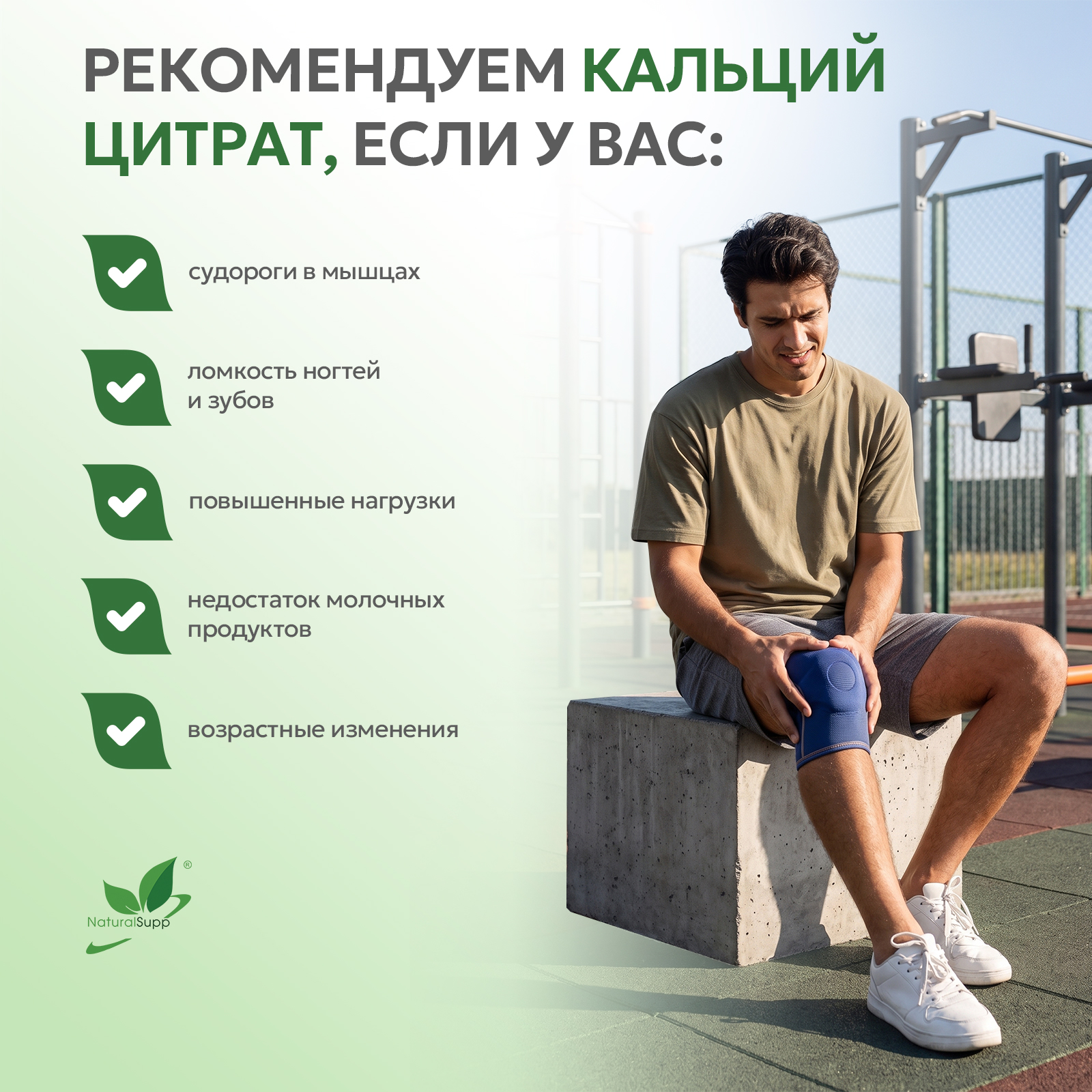 БАД к пище Кальций цитрат 60 капсул