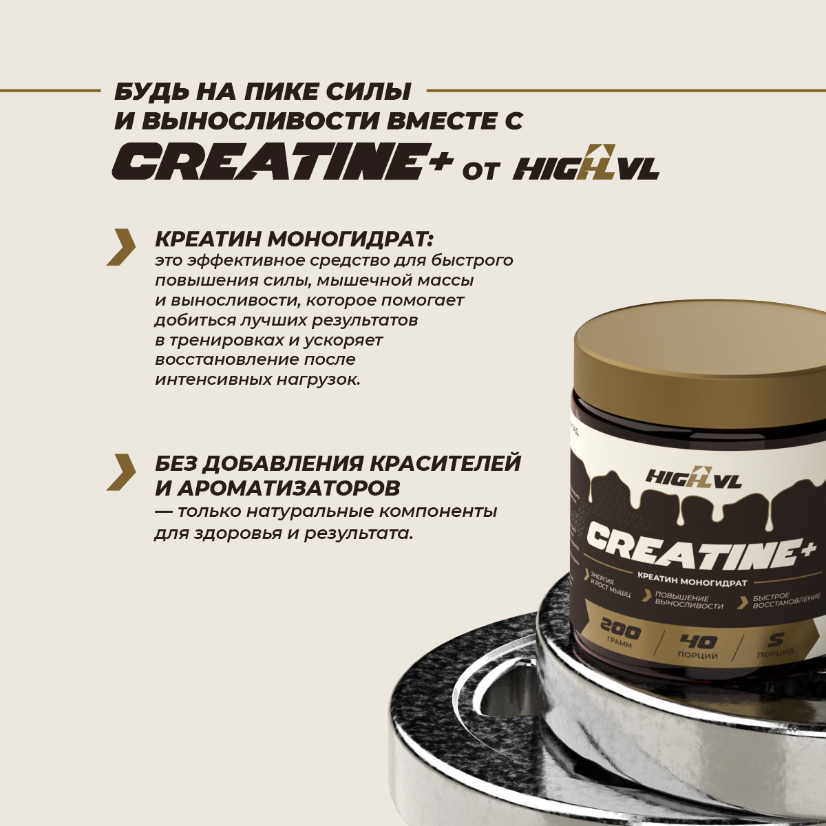 Креатин+витамин С 200 гр. 