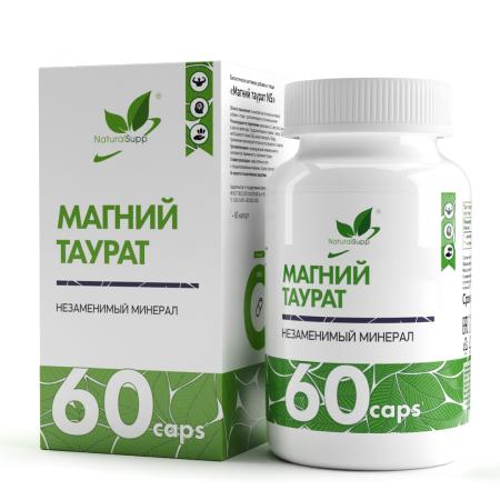 Магний таурат / Magnesium taurate / 60 капс. Магний таурат / Magnesium taurate / 60 капс.