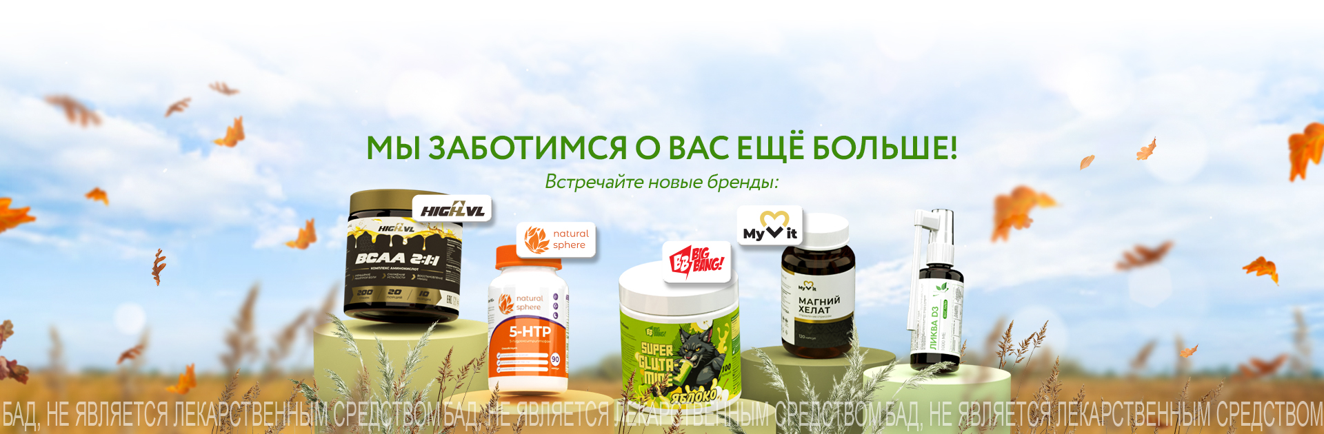 ВАЖНОЕ ОБНОВЛЕНИЕ ДЛЯ КЛИЕНТОВ ВАЖНОЕ ОБНОВЛЕНИЕ ДЛЯ КЛИЕНТОВ