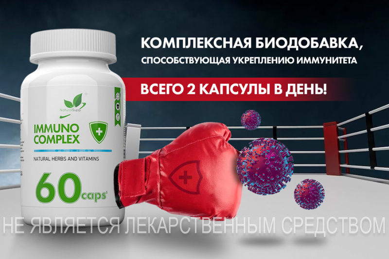 КАК ВОСПОЛНИТЬ ДЕФИЦИТ ВИТАМИНОВ ЗИМОЙ?