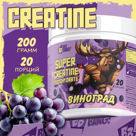 Креатин со вкусом виноград 200 гр. 