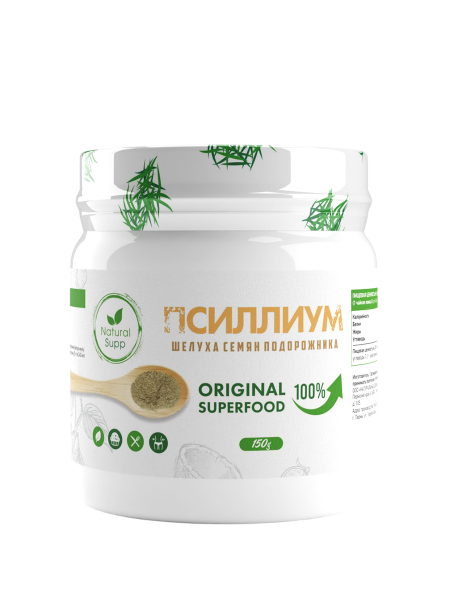 Псиллиум / Psyllium / Клетчатка / 150 гр.