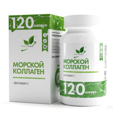 Морской коллаген + Витамин С / Sea collagen + vitamin C / 120 капс. 