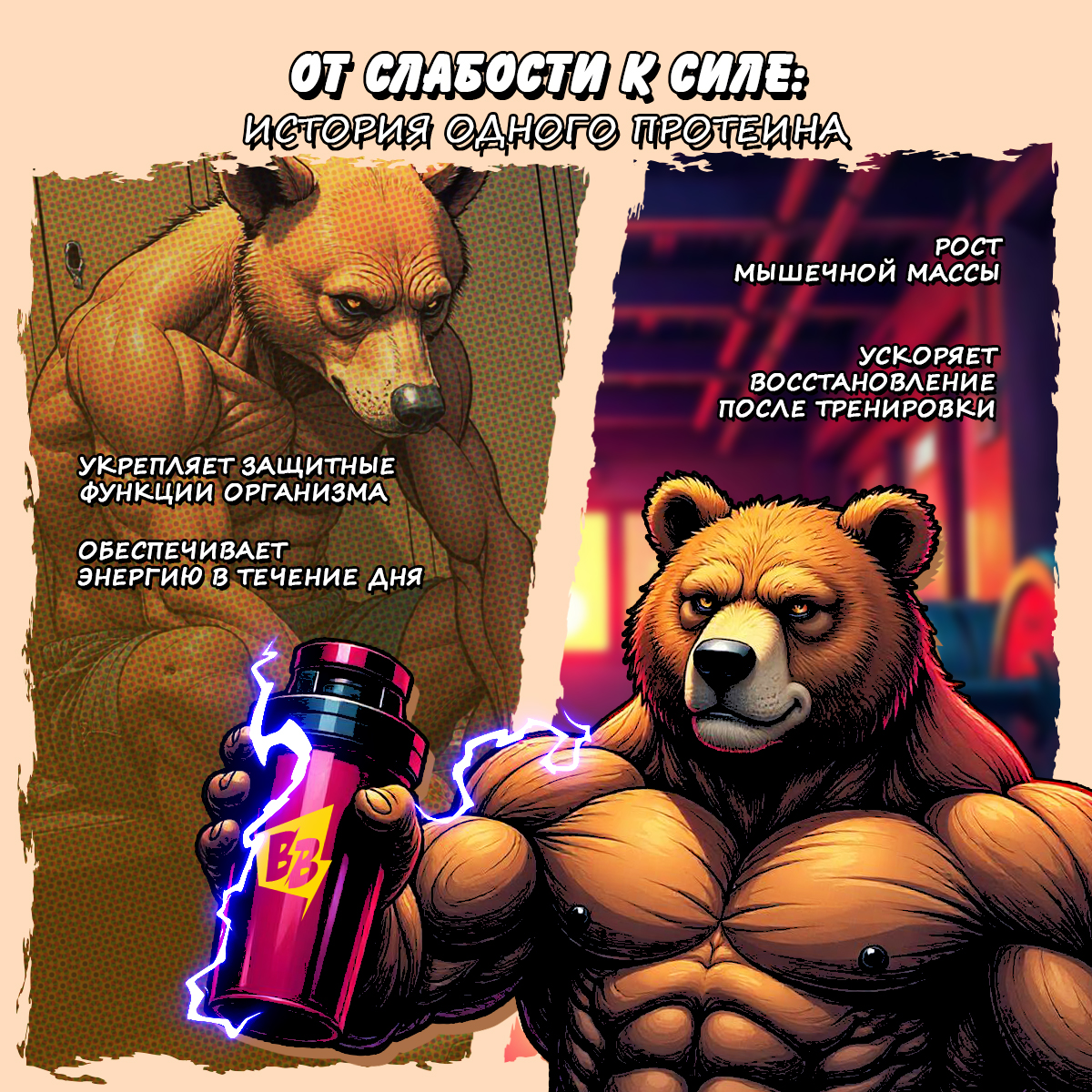 SUPER WHEY / Протеин со вкусом шоколадное молоко с миндалем