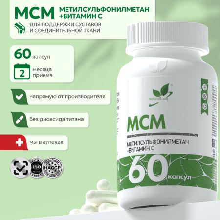 БАД к пище Метилсульфонилметан (МСМ) + витамин С 60 капс.