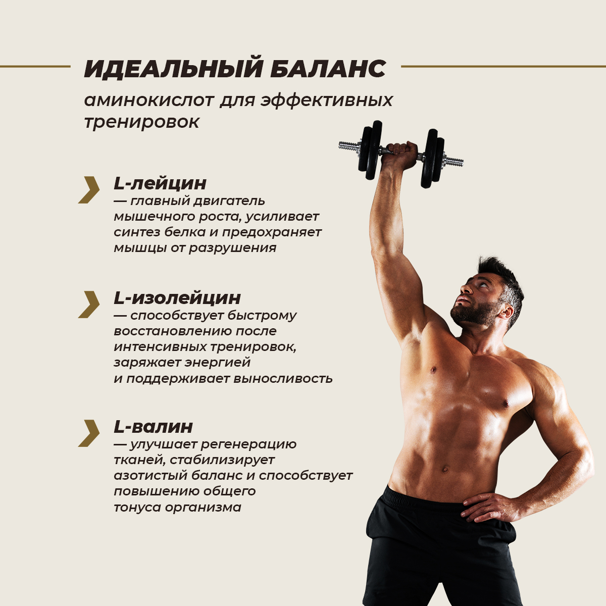 ВСАА 2:1:1 со вкусом яблока и граната 200 гр. 