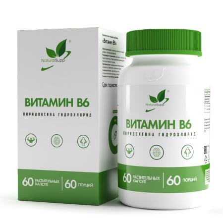 Пиридоксин гидрохлорид (Витамин Б6) вег 60 капс. 
