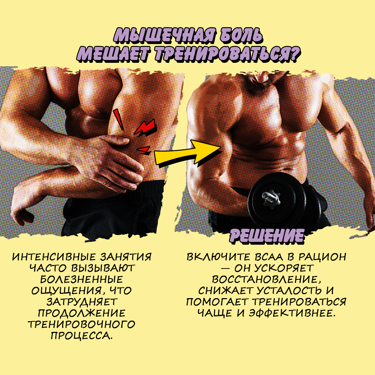 БЦАА 2:1:1 плюс со вкусом виноград 200 гр. 