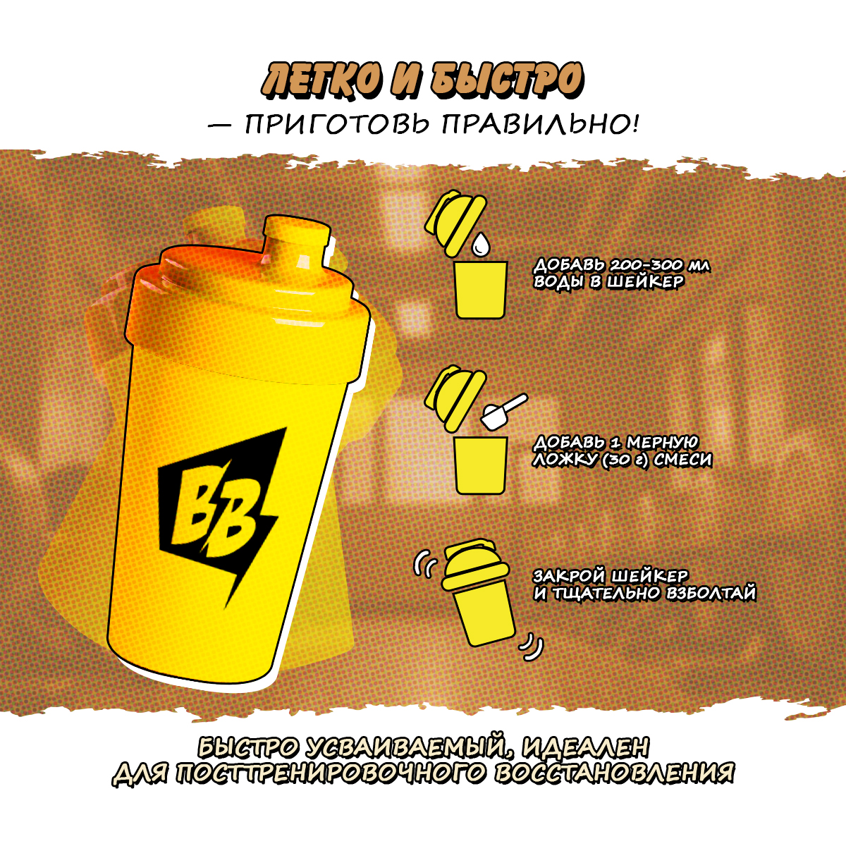 SUPER CASEIN / Казеин со вкусом ванильное мороженое 