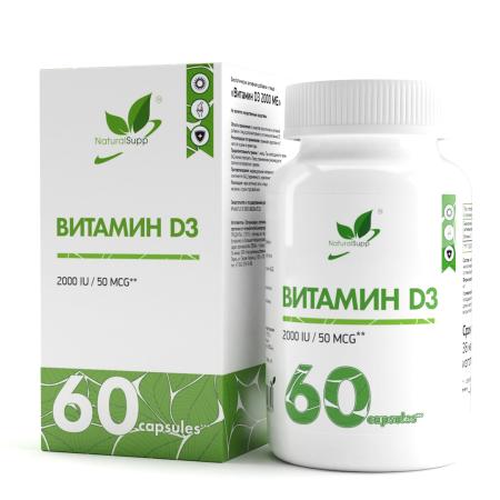 Витамин Д3 2000 МЕ / Vitamin D3 2000 IU / 60 капсул