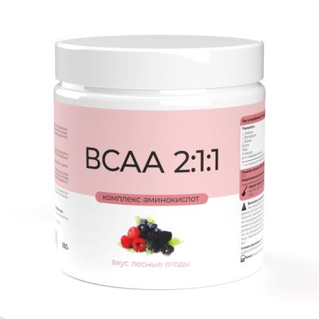 ВСАА 2:1:1 со вкусом лесные ягоды 180 гр.  ВСАА 2:1:1 со вкусом лесные ягоды 180 гр.
