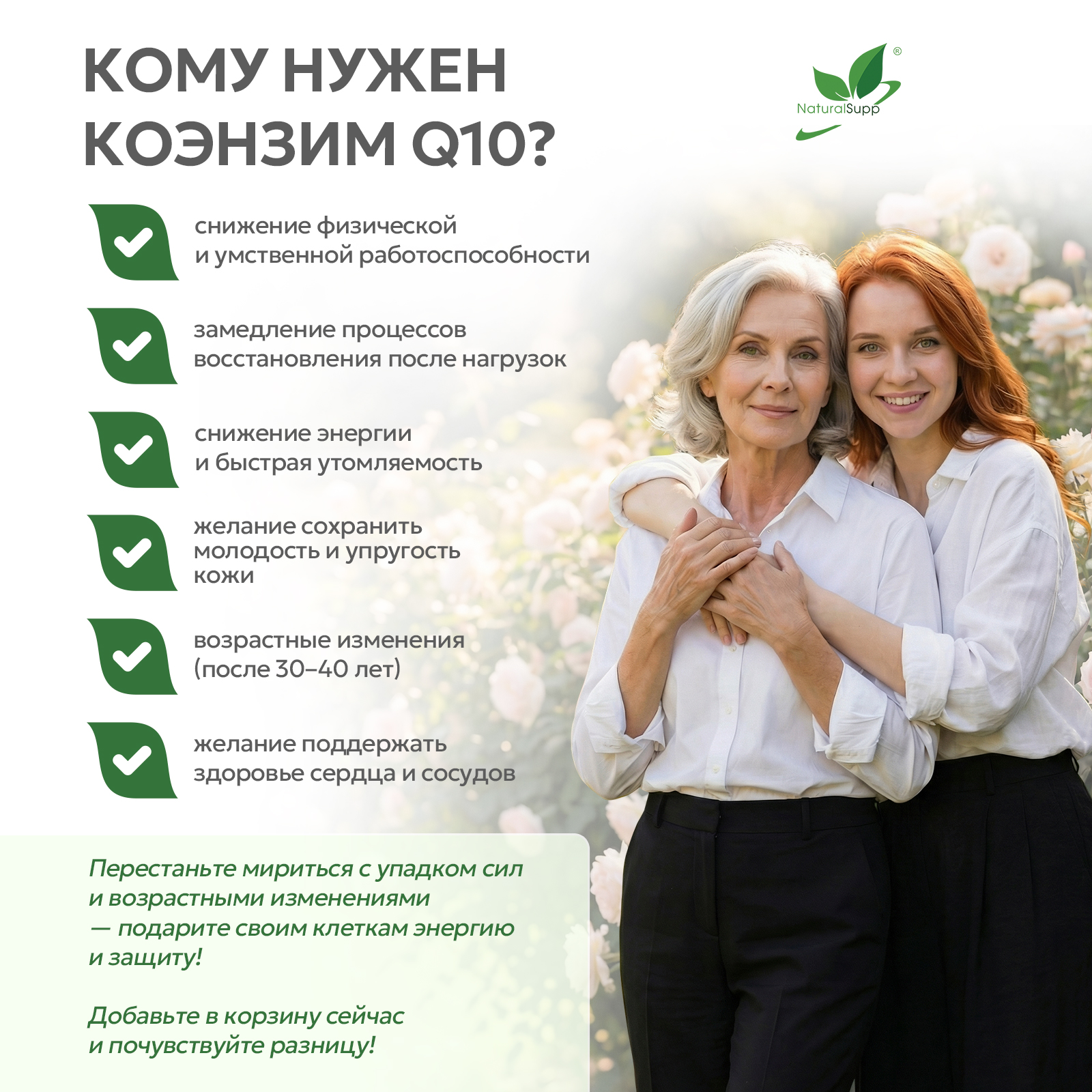 БАД к пище Коэнзим Q10 60 капсул