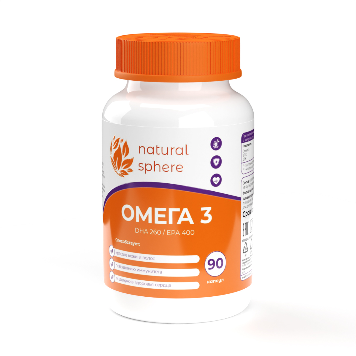 БАД к пище ОМЕГА 3 из рыбьего жира