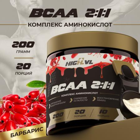 ВСАА 2:1:1 со вкусом барбарис 200 гр.