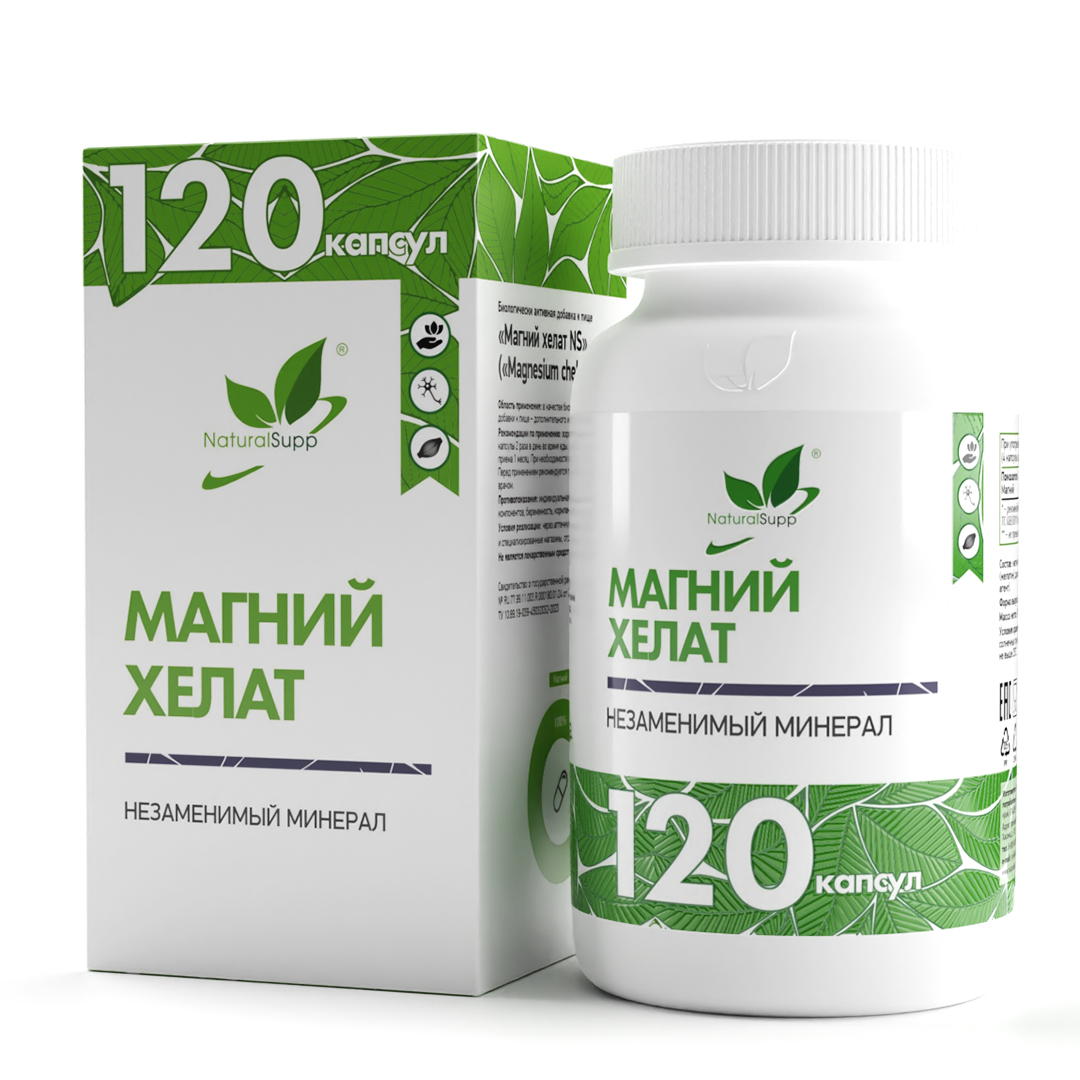 Магний хелат / Magnesium chelate / 120 капс.