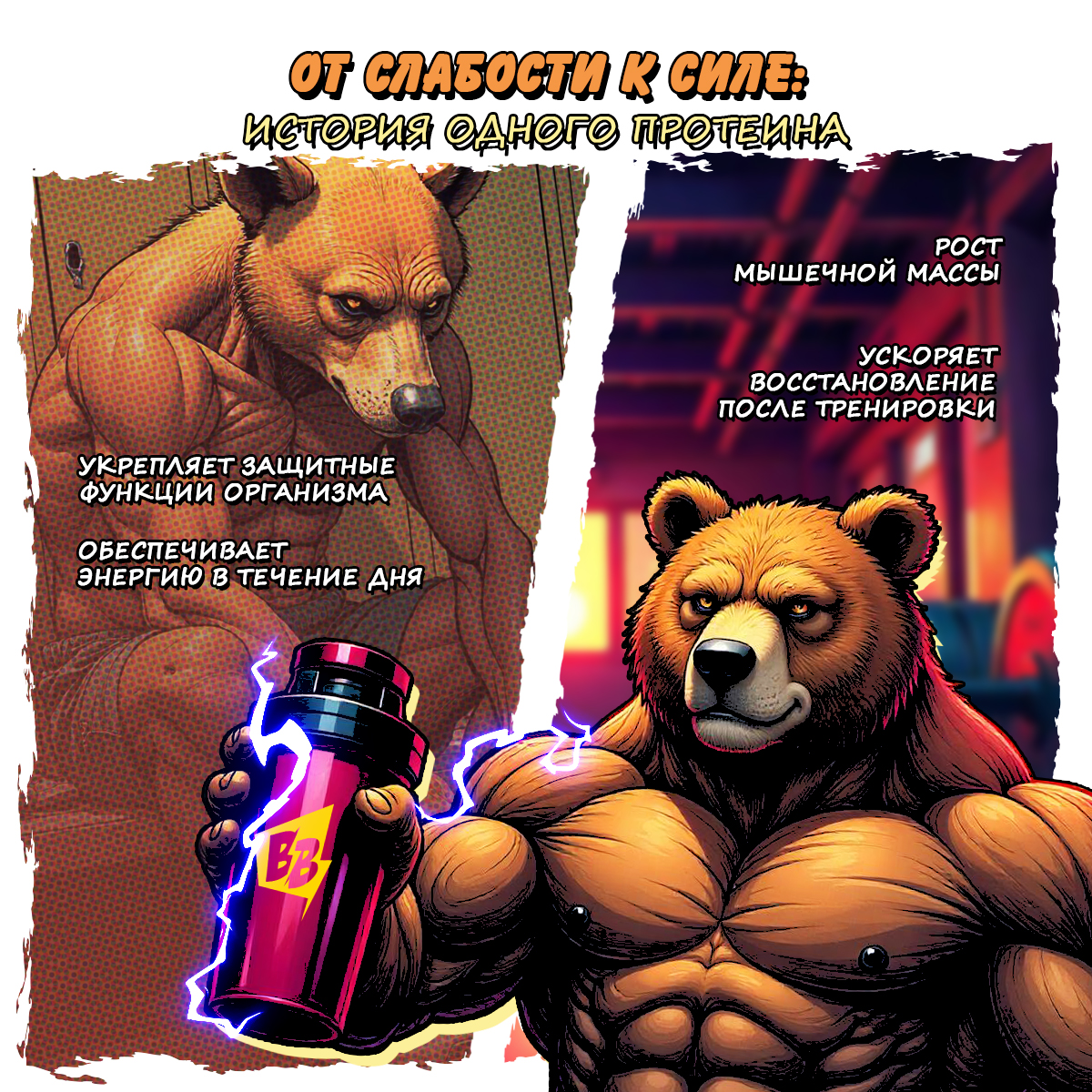 SUPER WHEY / Протеин со вкусом капучино 