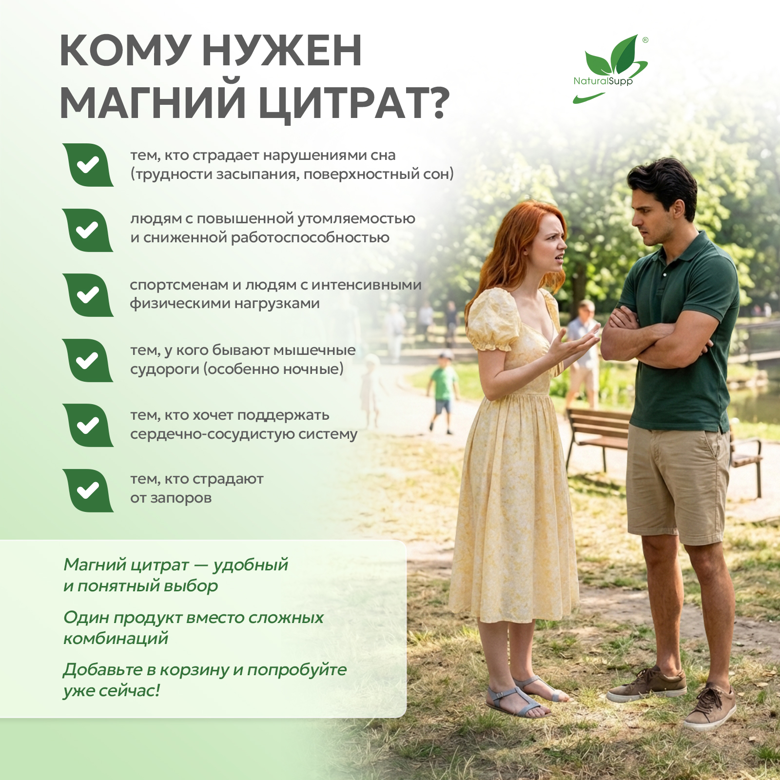 БАД к пище Магний цитрат / Magnesium Citrate / 60 капс.