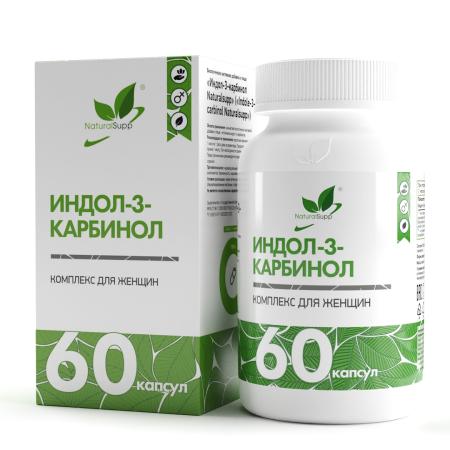 Индол-3-карбинол / Indole-3-carbinol / 60 капс. Индол-3-карбинол / Indole-3-carbinol / 60 капс.