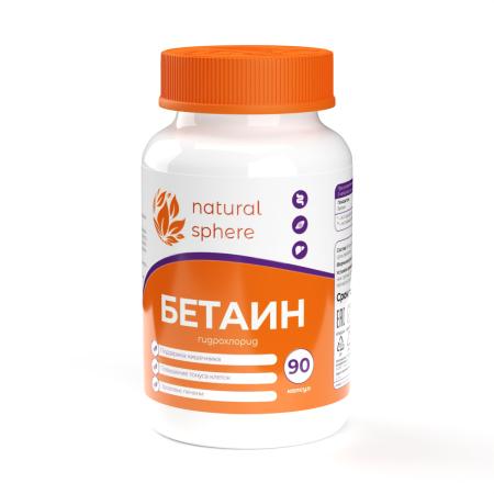 БАД к пище Бетаин