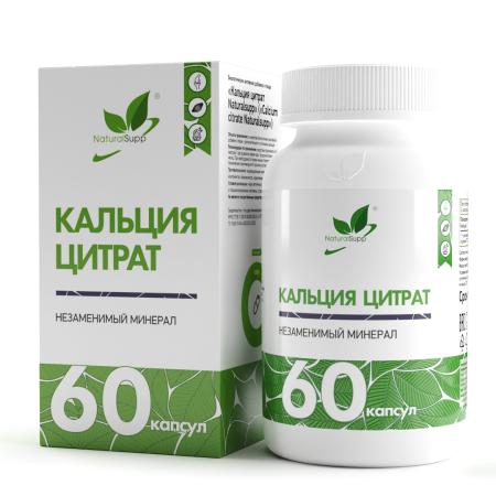 Кальций цитрат / Calcium / 60 капсул