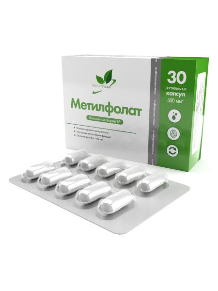 Блистеры Метилфолат (Витамин В9) / Methyl Folate / 30 капс. веган Блистеры Метилфолат (Витамин В9) / Methyl Folate / 30 капс. веган