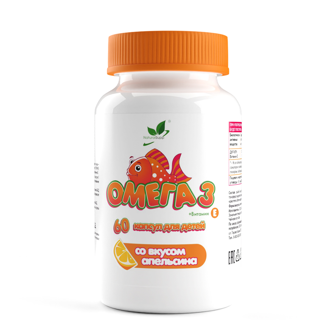 БАД к пище Комплекс детский Омега-3 с витамином Е 60 капс.