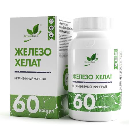 Железо хелат / Iron Chelate / 60 капсул