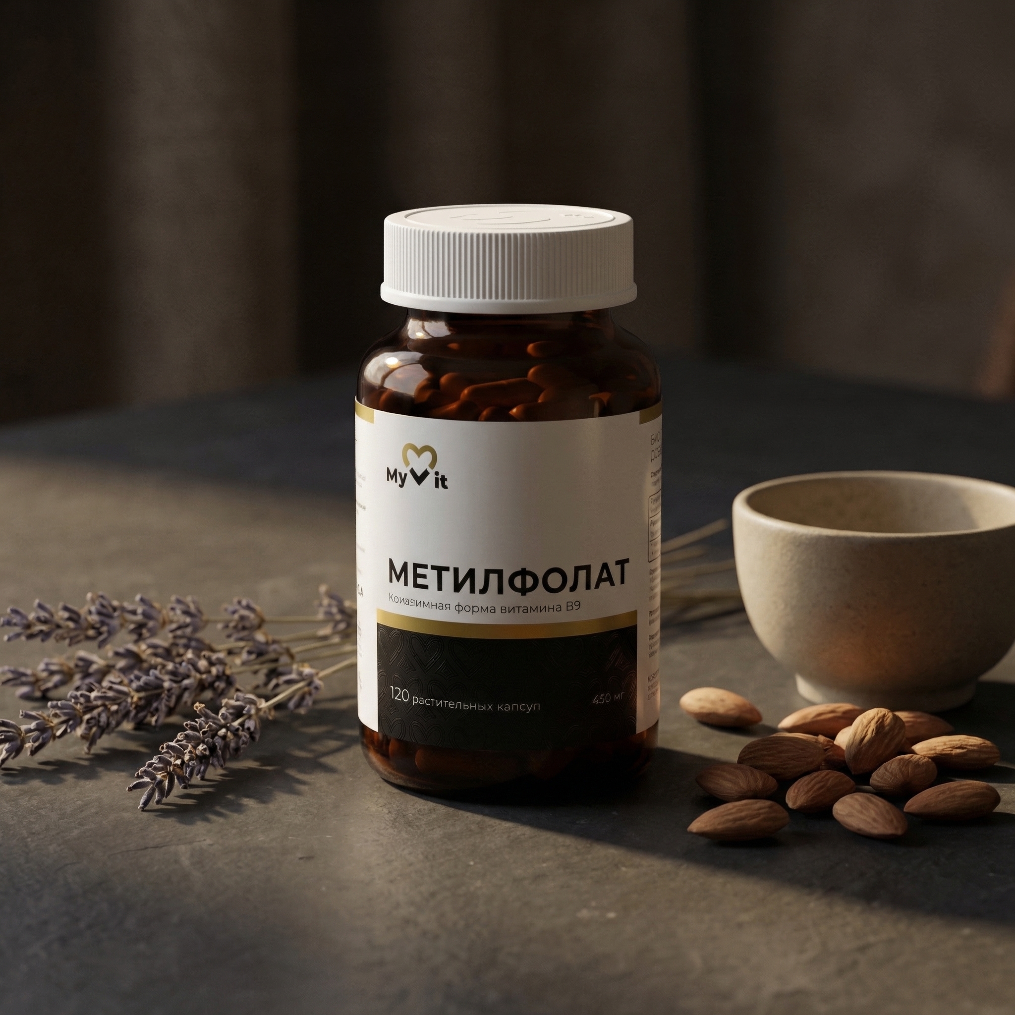 БАД к пище Метилфолат 120 капс.
