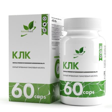 КЛК (Конъюгированная линолевая кислота) / CLA (Conjugated Linoleic Acid) / 60 капс.