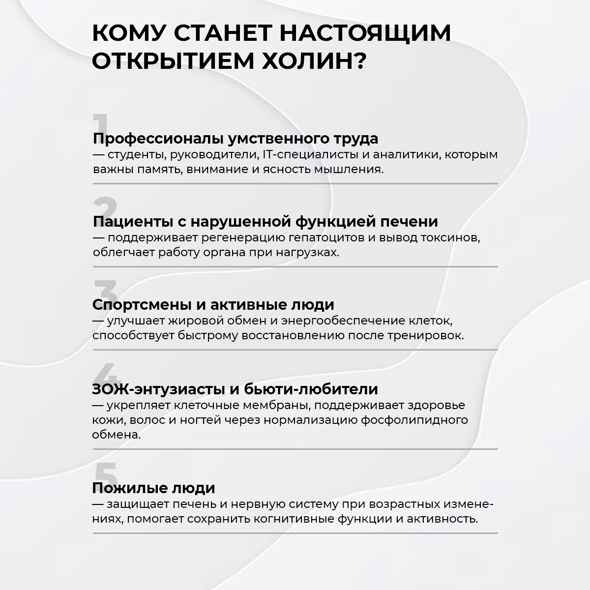 БАД к пище Холин Naturalsupp 120 капс.