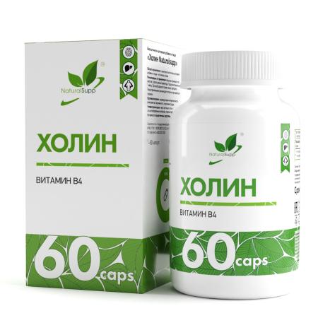 Холин битартрат (Витамин В4) / Choline Bitartrate (Vitamin B4) / 60 капс.