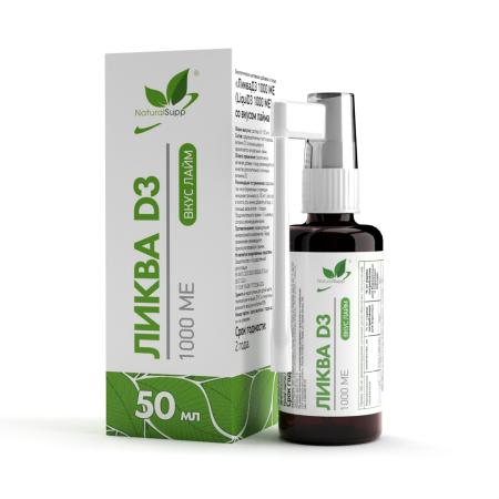 БАД к пище «ЛикваД3 1000 ME» со вкусом лайма БАД к пище «ЛикваД3 1000 ME» со вкусом лайма