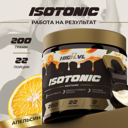 Изотоник со вкусом апельсина 200 гр.