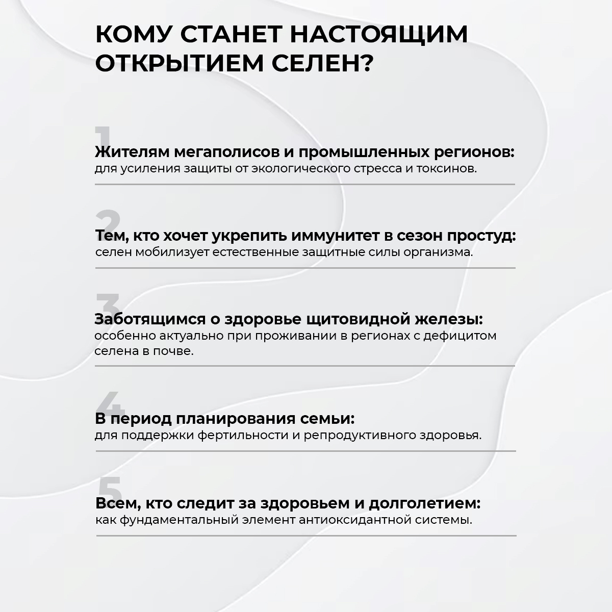 БАД к пище Селен 120 капс.