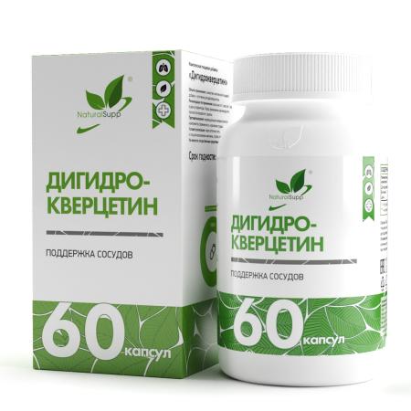 Дигидрокверцетин / DIHYDROQUERCETIN / 60 капс.