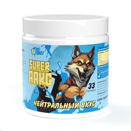 Аргинин Альфа Кетоглутарат 200 гр. 