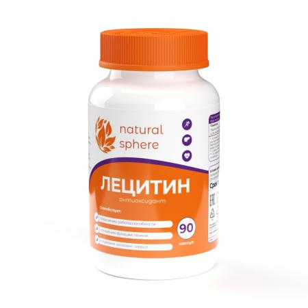 БАД к пище «Лецитин»