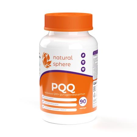 90К63БОР БАД к пище «Витамин В14(PQQ)+КоэнзимQ10+Дигидрокверцетин NS»