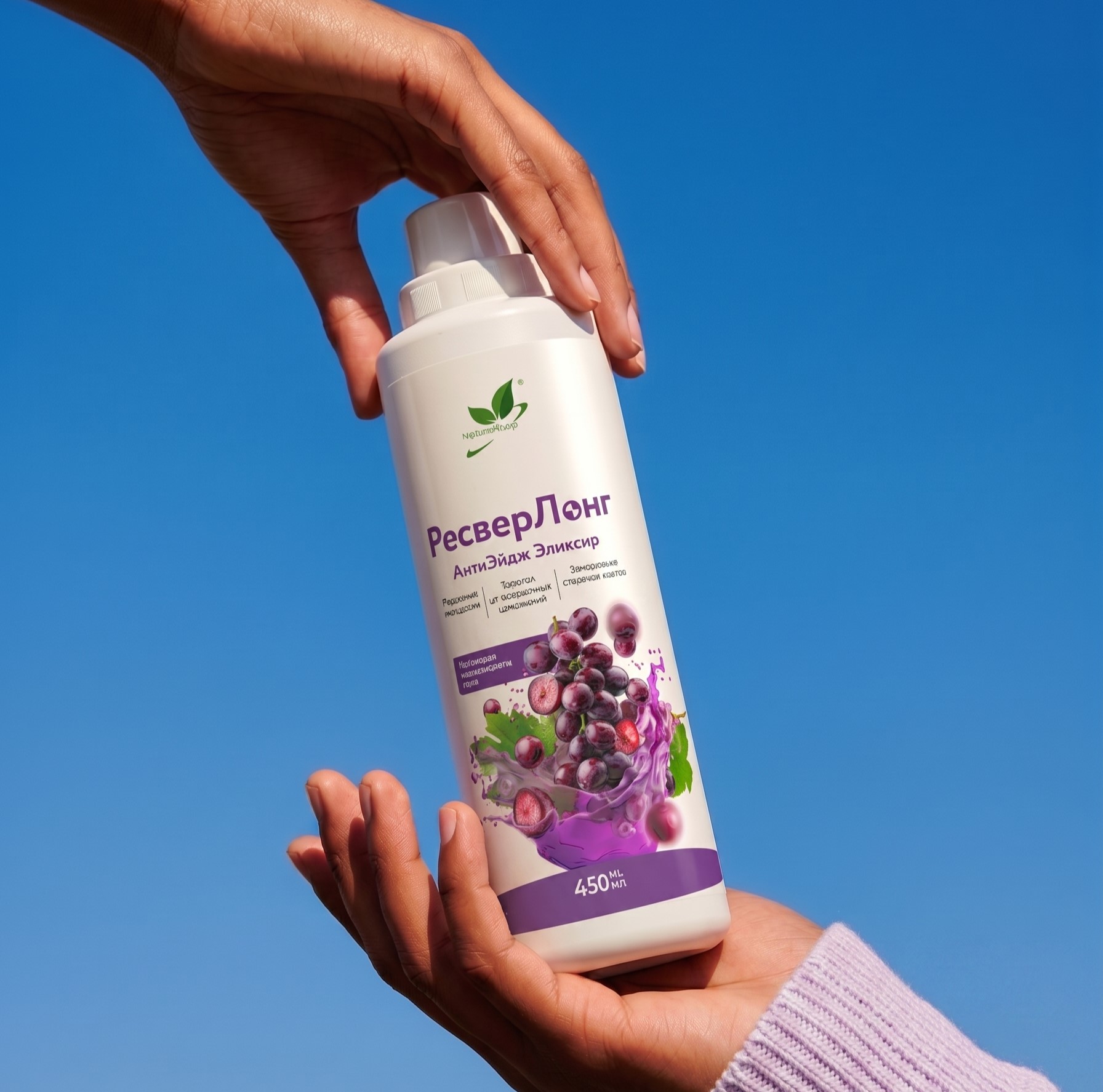 Напиток безалкогольный РесверЛонг на основе виноградного сока 450 мл.