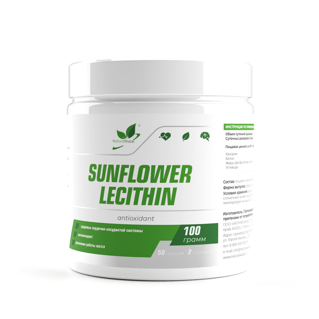 Подсолнечный лецитин / Sunflower Lecithin / 100 гр.