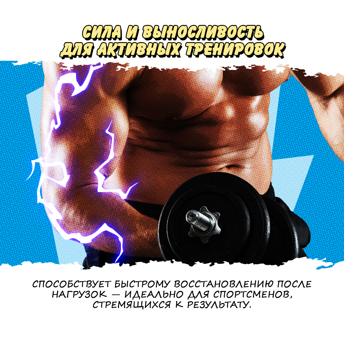 Аргинин Альфа Кетоглутарат 200 гр. 