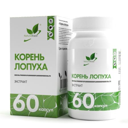 Корень лопуха / Burdock root / 60 капс.