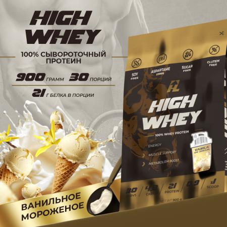 HIGH WHEY / Протеин со вкусом ванильное мороженое 900гр.