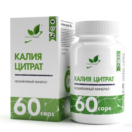 БАД к пище Калия цитрат / Potassium Citrate / 60 капсул БАД к пище Калия цитрат / Potassium Citrate / 60 капсул